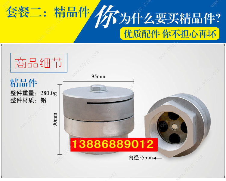 灑水砣，灑水車(chē)后灑噴頭