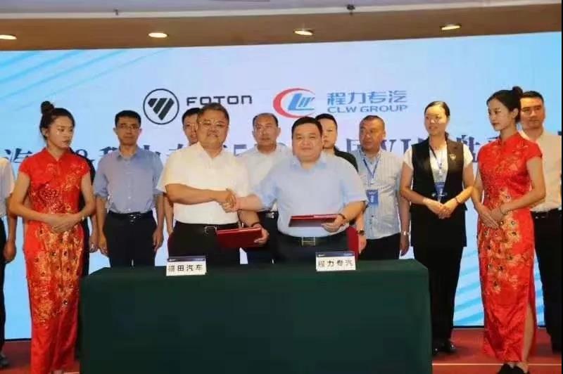 簽約儀式現場氣氛