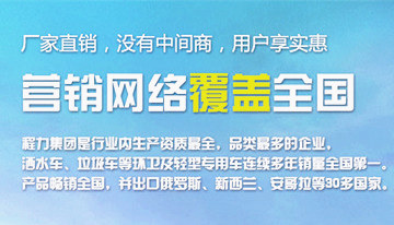 購買灑水車應(yīng)該注意什么，一定要注意的細(xì)節(jié)