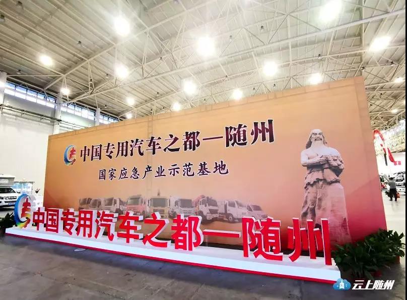 程力汽車集團科技創(chuàng)新產(chǎn)品亮相武漢國際商用車展覽會受追